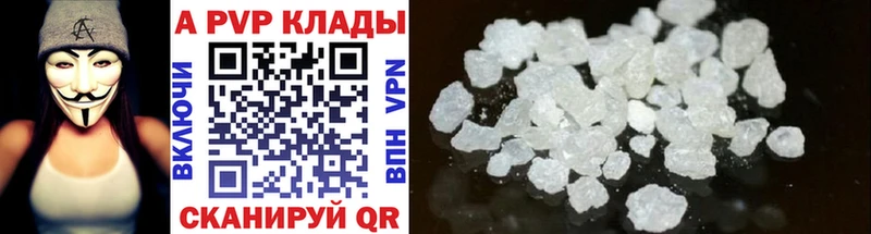 МЕГА онион где продают Шахунья А ПВП Crystall