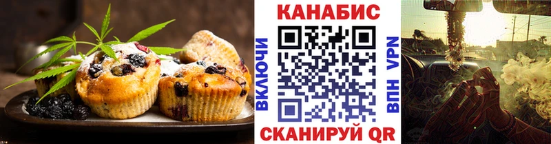 блэк спрут зеркало  цена наркотик  Шахунья  Печенье с ТГК марихуана 