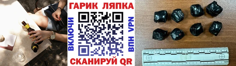 купить наркотик Шахунья ГАШИШ Cannabis