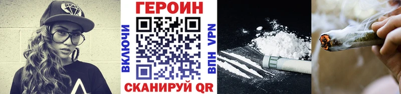 купить   Шахунья  Героин VHQ 