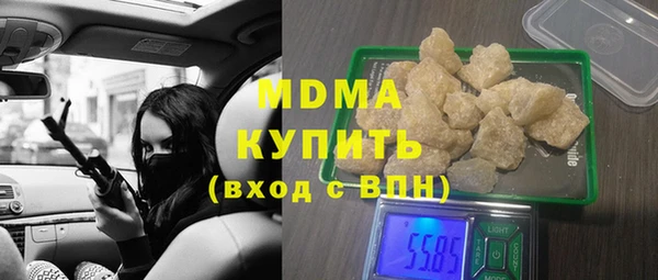 таблы Абдулино