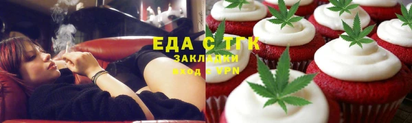 таблы Абдулино