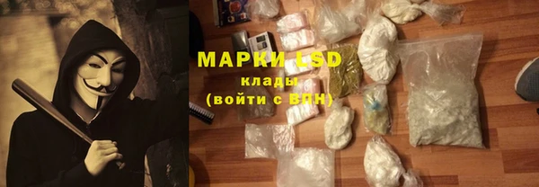PSILOCYBIN Абинск