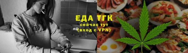 таблы Абдулино