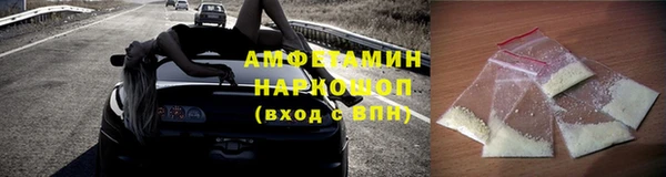 таблы Абдулино
