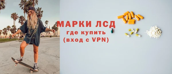 таблы Абдулино