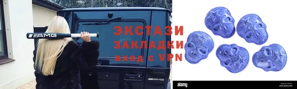 таблы Абдулино