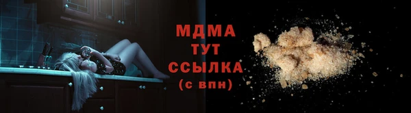 PSILOCYBIN Абинск