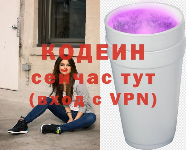 таблы Абдулино