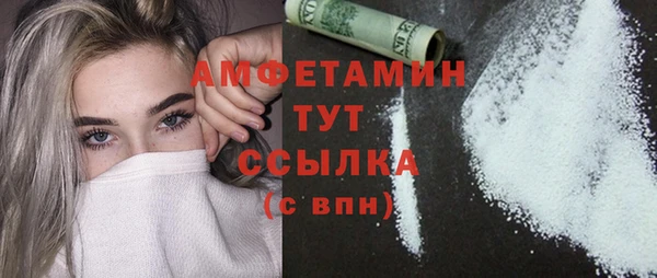 PSILOCYBIN Абинск
