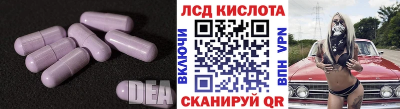 Лсд 25 экстази ecstasy Шахунья