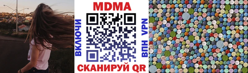 KRAKEN как зайти  купить наркотики сайты  Шахунья  MDMA VHQ 