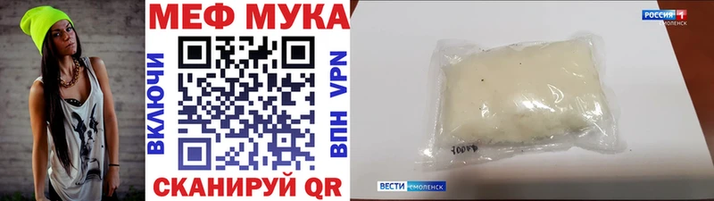 Меф mephedrone  наркошоп  Шахунья 