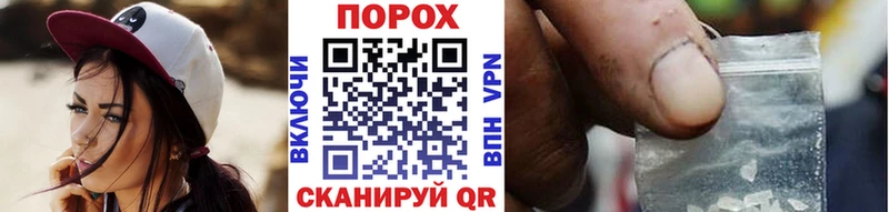 Первитин пудра  Шахунья 