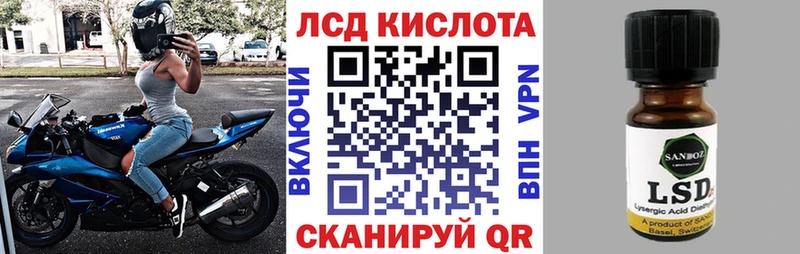 Марки N-bome 1,8мг Шахунья