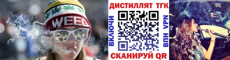 shop наркотические препараты  Шахунья  Дистиллят ТГК вейп 